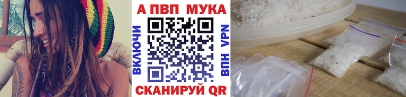 Alfa_PVP Соль  купить наркотики цена  Слободской 