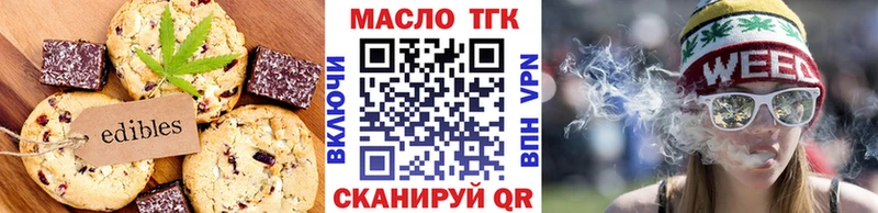 Canna-Cookies марихуана  сколько стоит  Слободской 