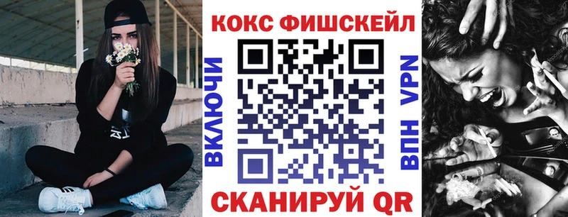 как найти наркотики  Слободской  КОКАИН VHQ 