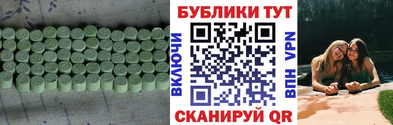 где купить наркоту  Слободской  ЭКСТАЗИ mix 