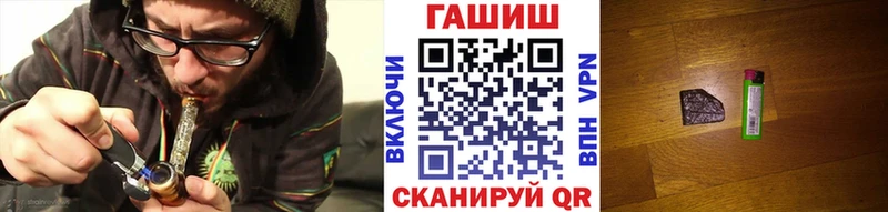 ГАШИШ VHQ  Слободской 