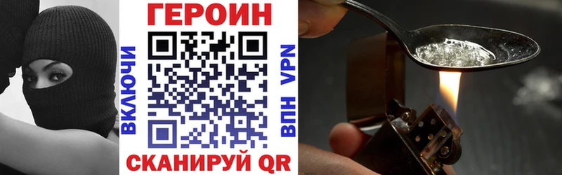 наркота  Слободской  Героин Афган 