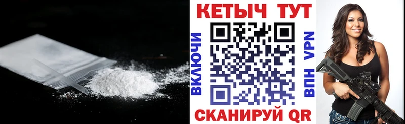 Кетамин ketamine Слободской