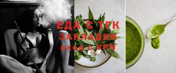 МДМА Алексин