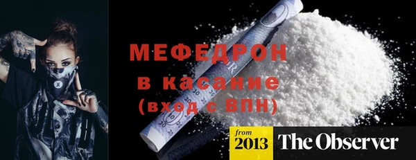 МДМА Алексин