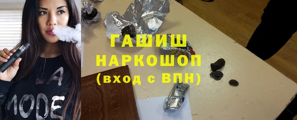 наркотики Алзамай