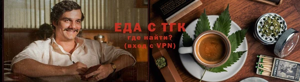 наркотики Алзамай