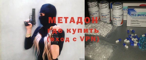 МДМА Алексин