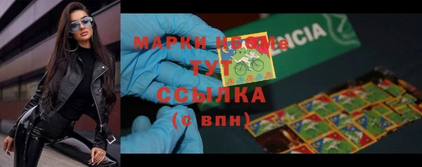наркотики Алзамай