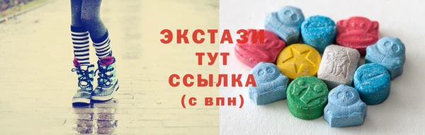 МДМА Алексин