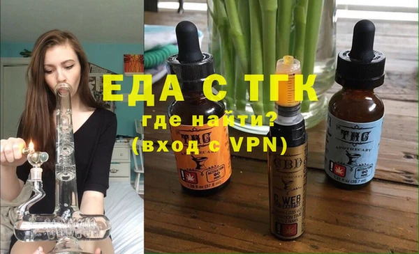 МДМА Алексин