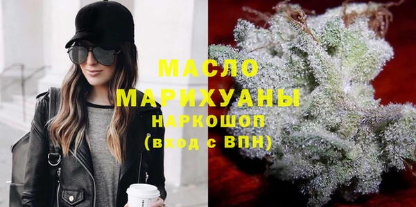 МДМА Алексин