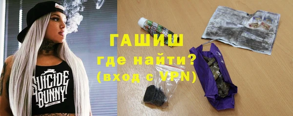 МДМА Алексин