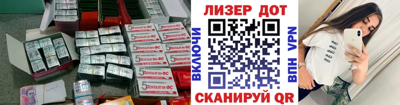 наркота мега ссылка ЛСД экстази ecstasy Слободской