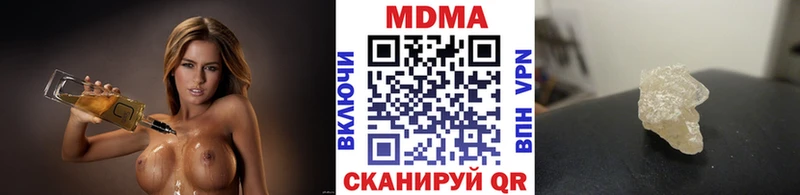 где найти   Слободской  МДМА VHQ 