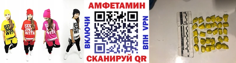 Первитин мет  Слободской 