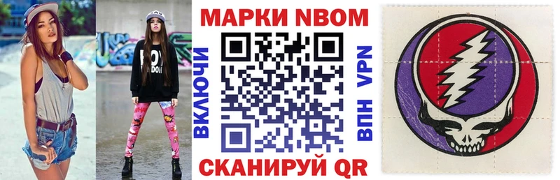 купить   блэк спрут зеркало  Марки 25I-NBOMe 1,8мг  Слободской 