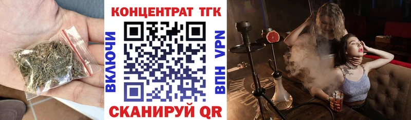 ТГК гашишное масло  Слободской 