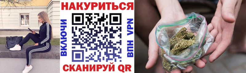 Марихуана планчик дарнет шоп ОМГ ОМГ сайт это формула Слободской