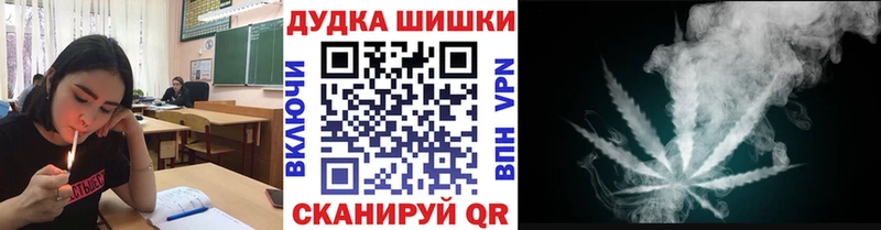 Конопля конопля Слободской